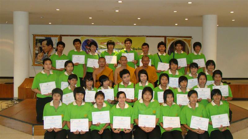 ../Picture/2552/DSC01228 (Medium)(2).JPG